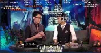 娱乐领域吃瓜解说