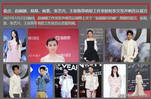 娱乐718吃瓜连接