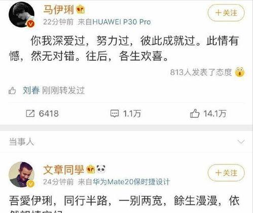 吃瓜文案娱乐圈