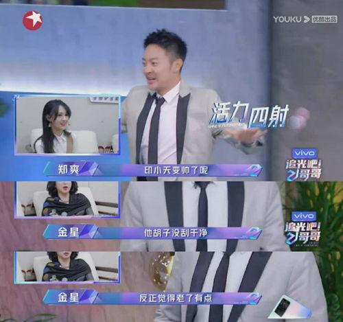 娱乐吃瓜二人组视频大全