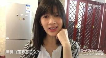 娱乐吃瓜酱婷婷视频