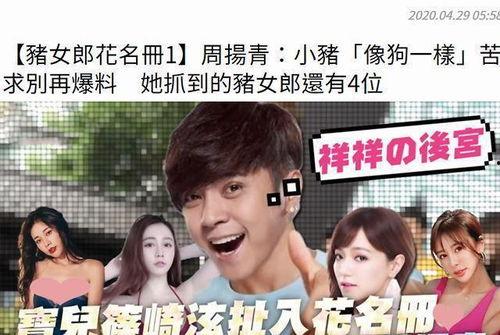 娱乐圈吃瓜手册,揭秘明星幕后真相与八卦传闻