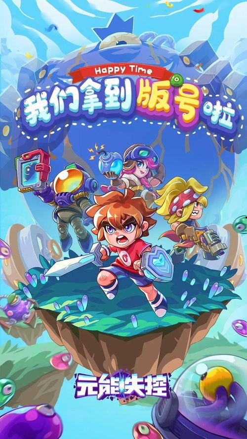 娱乐吃瓜手游官网,指尖上的娱乐圈狂欢盛宴