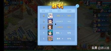 娱乐吃瓜手游官网,指尖上的娱乐圈狂欢盛宴