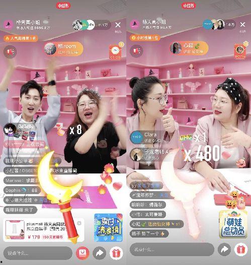 小红书娱乐圈吃瓜直播带货,小红书上的吃瓜与购物狂欢