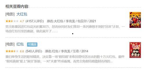 辞职通知书娱乐吃瓜酱