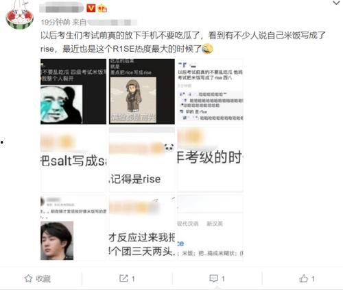 娱乐吃瓜酱中医考试,娱乐吃瓜酱带你领略国医魅力