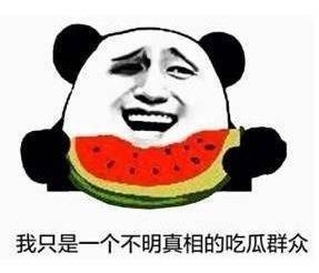 娱乐吃瓜酱在心中,揭秘娱乐圈背后的那些事儿