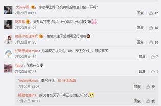 娱乐吃瓜酱买爵位,揭秘买爵位背后的娱乐江湖