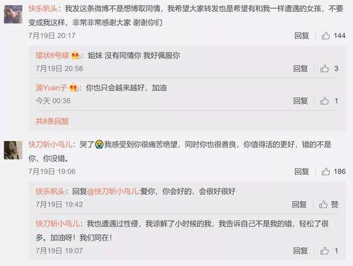 娱乐圈吃瓜入口小程序是什么,跟随“吃瓜入口”小程序，畅游八卦海洋