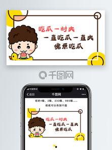 吃瓜娱乐圈素材下载百度云,揭秘明星幕后故事，百度云素材大揭秘