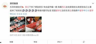 吃瓜群众在线爆料网页版免费下载