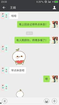 微信里的表情吃瓜是什么意思,微信表情“吃瓜”背后的网络文化解读