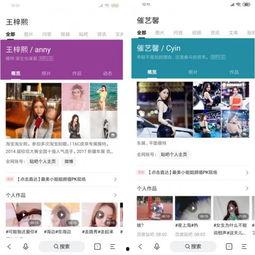 吃瓜少女侃娱乐百度账号,揭秘明星幕后故事