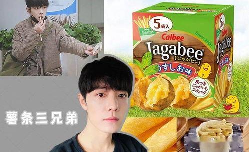 娱乐吃瓜有合集