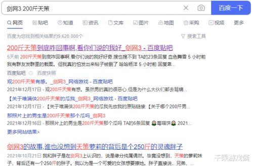 娱乐吃瓜酱谐音网名大全,娱乐吃瓜酱谐音创意盘点