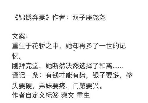 在娱乐圈写文吃瓜爆红