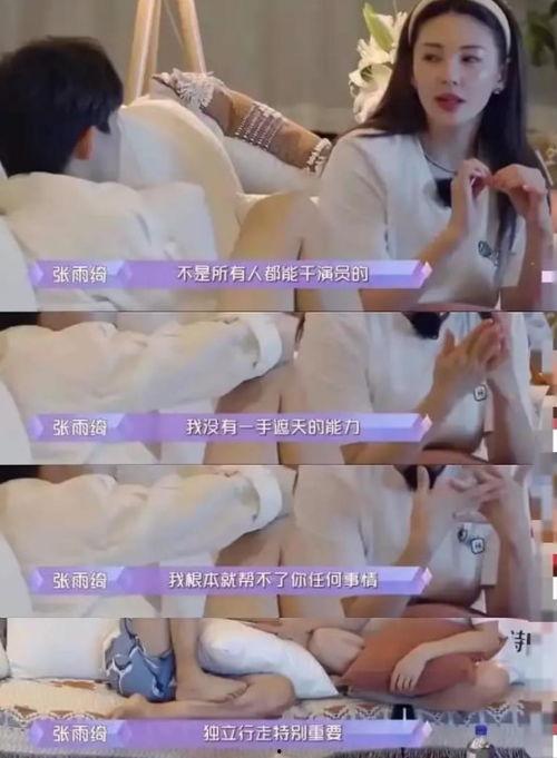 在娱乐圈写文吃瓜爆红