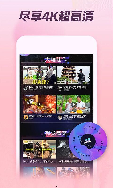 娱乐吃瓜视频模板照片下载,跟随吃瓜视频，一探明星幕后生活