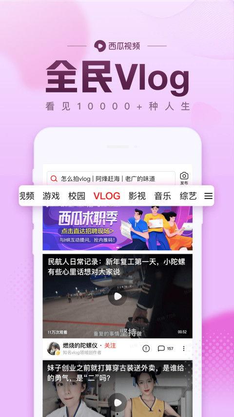 娱乐吃瓜视频模板照片下载,跟随吃瓜视频，一探明星幕后生活