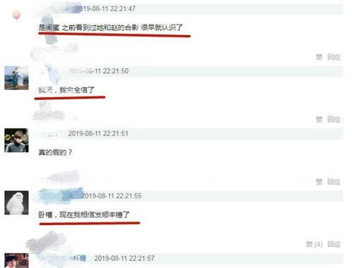 吃瓜群众专栏 微博怎么看,微博热议背后的社会现象解析