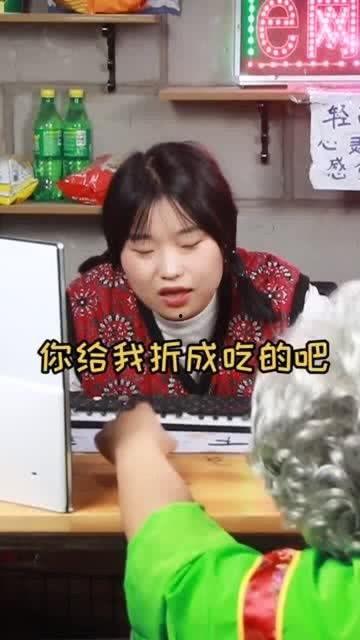 娱乐吃瓜酱老奶奶淋雨